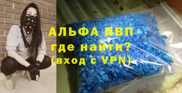 мефедрон VHQ Белокуриха