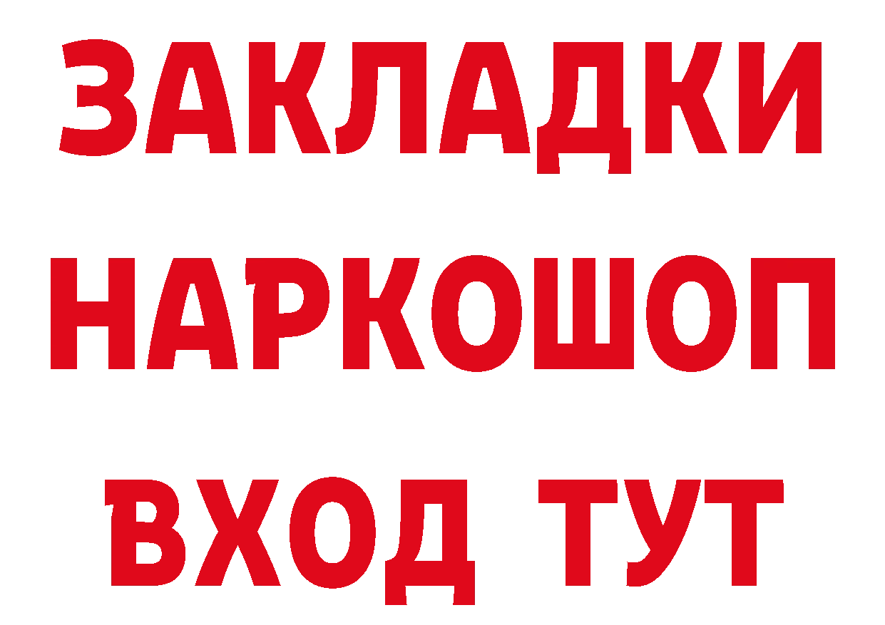 ГАШ 40% ТГК зеркало площадка кракен Салават