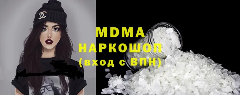 MDMA crystal  blacksprut ONION  Салават 